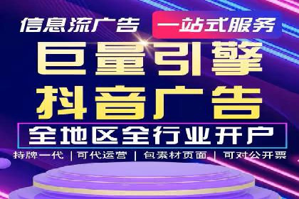 百度关键词推广费用案例：如何用最少的预算获取最大流量